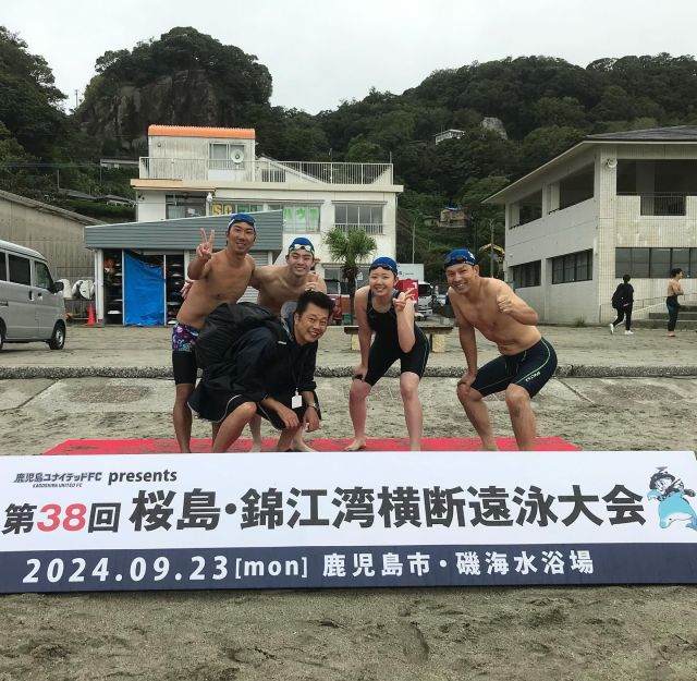 第38回桜島・錦江湾横断遠泳大会レポート
2024年9月23日（月・祝）
 
イトマンスイミングスクール旭校より４名の選手が参加しました。
桜島・錦江湾横断遠泳大会は「桜島小池海岸より鹿児島磯海岸までの4.2kmを泳ぐ団体遠泳種目となります。
本日はその大会の様子とT監督の旅行記をお伝えいたします。
 
T監督旅行記
 
筑紫野インターから高速道路を利用して意気揚々と出発。新玉名パーキングで焼きそば690円を堪能し鹿児島目指して再度ＧＯ！
 
鹿児島に到着してからフェリー乗り場の視察。鹿児島中央駅の一般車両停車場所を確認し、某ホテルにチェックイン。
大阪組と合流後夜食会場へＧＯ！
 
黒豚？鳥？魚介？全部？結局九州うまいもん天文館店へ誘導～食事を終えて就寝
 
翌朝、全員集合後　車で桜島フェリー乗り場へ移動
 
フェリー乗り場到着後８：００の便で桜島へ豪華客船をイメージできるテンション爆上げの舟だった。　

桜島到着後、受付を済ませ　そこでサポートスタッフを紹介される。

開会式が９：００なので別のサポートスタッフのおばちゃんにせかされ5人で会場まで徒歩で移動　その間は暴風雨で藤本さんと『これは中止か？？？』と疑問を抱きながら会場へ到着　

参加チームは全部で16チーム
（鹿児島県内から４チーム　県外１２チーム）
 
あっっ！！！選手紹介を忘れてました。
選手は全部で4名　
①藤本社員　
今年から九州を離れ、大阪　旭校で今までのとは違うコーチ経験を堪能している。9月に入り、休みの日には市民プールで１ｋｍの完泳練習を積んできた。　

②本間君　
大学1年生　男　イケ面　現役スイマー正確も良く・前向き　朝　競技実施が報告されるとヤッターとベッドから跳び起きるような人財　前の日の飲み会では『やるからには1位を狙いましょう！』　他『おぉぅ・・・』　

③外谷さん　
大学4年生　女　来春内定者　今回藤本さんから話を聞き、即答でやるとのこと！

④填岡さん　
45歳　男　二児の父　超まじめの頑張り屋さん　高校は水球部で現在１００ｍ自由形１:０６秒で泳ぐ
 
 
さて監督は乗船後、船長にお願いの挨拶をし世間話をしていた際、どうやらこの船長もこの大会をあまり理解していないらしく、更なる責任を感じる事となった。

船長は普段、漁船で生計を立て、錦江湾は春先　真鯛が良く釣れるとの事だそう。でも今日の天気なら俺は舟を出さないと言うくらい無謀な挑戦の始まりだった。
 
そうしている間、無線にスタートしたチームＮＯが次々と紹介されていき、その都度、『103がスタートしました。104がスタートしました。』
ISPチームは11番目にスタート、道中なかなか見つける事が出来ず、ジェットスキーに乗った運営関係者が舟を先導しようやく、居場所をつかめた。
 
その間運営側から1kmに到着したら強制終了の連絡が入り、選手はすでに800mを通過している状況だった。

ただ見つけるのに10分さまよっただけあって思ったよりも早い通過だったと感じる。多分16チーム中5番目以内の泳速はあったと感じた。
 
もうすぐ1kmに到着予定　その後どうするか？『ゴール側は桟橋でこの荒波では舟が止められないからスタート側へ行って下さい。』と最もゴール付近へいた我々はスタート側へ移動しかし、他の舟がゴール側へ移動しているのを見て、Tが船長と相談、船長判断でまたゴール側へ移動となった。ここまで揺らされると船酔いしそうになった。
 
その後、チームメートと再開、ゴール前で記念撮影、地元のＴＶ局にインタビュー後、昼食を取りに2階へ、昼食はサポートスタッフのお姉さんと一緒にとり、嫌々引き受けたの？とかずーっと鹿児島にいるの？とか聞き、単位を取る為1年生は半強制でとか鹿児島は何もないから社会人になるときは大阪か？東京に出たいといっていたので、ここ皆　大阪人だよって言って仲良くなりました。
 
その後、１２：５０分から閉会式　今大会は１ｋｍで強制終了だったので抽選で1位・２位・３位の賞品を受賞　残念ながらＩＳＰは受賞せず。　

１３：２０分からは、ぢゃんぼ餅食べ放題ツアーにつれてかれ、終了となりました。
 
来年はお天気に恵まれる大会になる事を祈りつつ、T監督の旅行記をお伝えしました。
 
#イトマンスポーツスクール
#イトマンスイミングスクール
#イトマンスイミングスクール旭校
 
#第38回
#桜島
#錦江湾
#横断
#遠泳大会
#桜島錦江湾横断遠泳大会
#錦江湾横断遠泳大会
 
#遠泳
#鹿児島