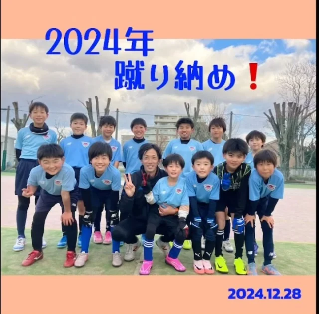 こんにちは！ジュニアサッカー教室です
 
2024年蹴り納めイベント！
小学生全員で楽しくゲームをしました
普段のレッスンではなかなか全学年が交わることがないので、刺激になるイベントになりました

低学年の子も高学年に負けずゴールを決めていましたね(^^♪
 
今年も1年、暑い日も、寒い日もレッスンへご参加いただきありがとうございました！
2025年は1月9日(木)からレッスンスタートです

皆さん来年も元気に会いましょう♪

#イトマンスイミングスクール久留米校
#イトマンキッズスポーツスクール
 
#イトマンスポーツスクール
#イトマンフィットネス
#スイミングスクール
#サッカースクール

#プール　#スポーツクラブ　#選手　
#ジュニアサッカー　#サッカー
#スイミング　#ジム　#イトマン久留米
#福岡　#久留米市　#久留米